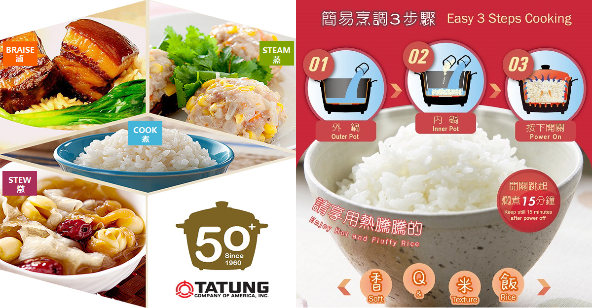 Tatung TAC-10G(SF) 10-Cup Rice Cooker & Steamer, White