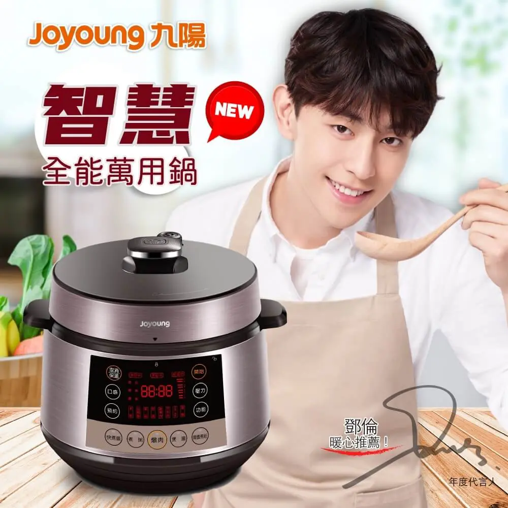 Narita 1.6L. Digital Electric Stew Pot NSQ-1855 - Superco