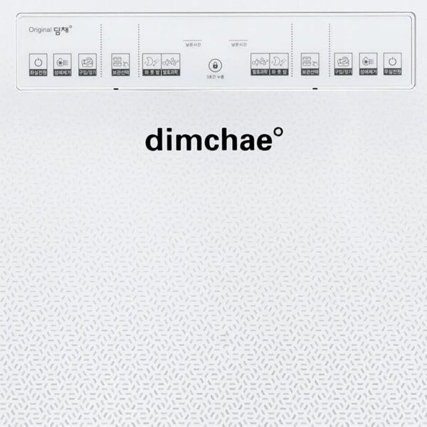 Dimchae DL18-EMAW Lid-Type Kimchi Refrigerator